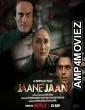 Jaane Jaan (2023) HQ Bengali Dubbed Movie