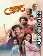 Jabraat (2026) Marati Movie