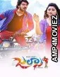 Jalsha (2018)  Hindi Dubbed Full Movies
