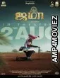 Jama (2024) Tamil Movie