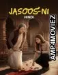 Jasoos Ni (Thakumar Jhuli) (2026) Season 1 Hindi Web Series
