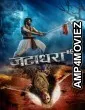 Jatadhara (2025) ORG Hindi Dubbed Movie
