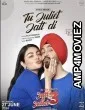 Jatt And Juliet 3 (2024) HQ Telugu Dubbed Movie