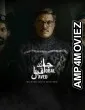 Javed Iqbal The Untold Story of A Serial Killer (2023) Urdu Full Movies