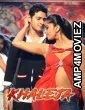 Jigar Kaleja (Khaleja) (2010) ORG Hindi Dubbed Movie