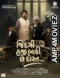Jindagi Haji Baki Chhe Dost (2026) HQ Hindi Dubbed Movie