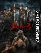Jinn 3 (2025) Bengali Movie