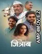 Jitraab (2025) HQ Hindi Dubbed Movie