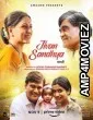 Jivan Sandhya (2021) Marathi Full Movie