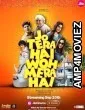 Jo Tera Hai Woh Mera Hai (2024) HQ Hindi Dubbed Movie
