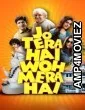 Jo Tera Hai Woh Mera Hai (2024) Hindi Movie