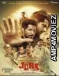Jora The Second Chapter (2020) Punjabi Full Movies