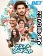 Jorugaa Husharugaa (2023) Telugu Movie