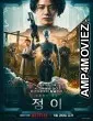 Junge (2023) HQ Telugu Dubbed Movie