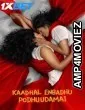 Kaadhal Enbadhu Podhu Udamai (2025) Hindi Dubbed Movie