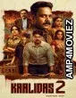 Kaalidas 2 (2026) ORG Hindi Dubbed Movie