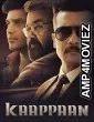 Kaappaan (Rowdy Rakshak) (2021) Hindi Dubbed Movie