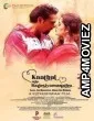 Kaathal Athu Ragasiyamanathu (2022) HQ Tamil Dubbed Movie