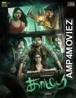 Kaatteri (2022) HQ Hindi Dubbed Movie