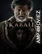 Kabali (2016) ORG Hindi Dubbed Movie