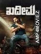 Kadeema (2025) Hindi Dubbed And Subtitles
