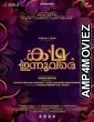 Kadha Innuvare (2024) HQ Hindi Dubbed Movie