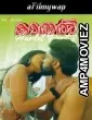 Kadhal Harlot Part 2 (2024) Navarasa Malayalam Hot Short Film