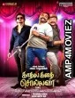 Kadhal Kadhai Sollava (2026) HQ Hindi Dubbed Movie