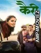 Kairee (2025) Marathi Movie