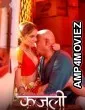 Kajali (2025) Part 1 Kahaniplay Hindi Hot Web Series