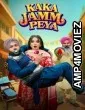 Kaka Jamm Peya (2026) Punjabi Movie