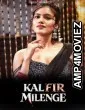 Kal Fir Milenge (2026) S01 Part 1 9redmovies Hindi Hot Web Series