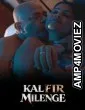 Kal Fir Milenge (2026) S01 Part 3 9redmovies Hindi Hot Web Series