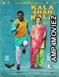 Kala Shah Kala (2019) Punjabi Full Movie