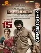 Kalathur Gramam (2017) UNCUT Hindi Dubbed Movie