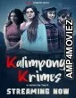 Kalimpong Krimes (2021) Bengali Season 1 Complete Show