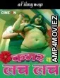 Kamar Kare Lach Lach (2024) CineOn Hindi Hot Short Film