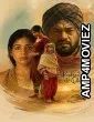 Kankan Dey Ohle (2026) Punjabi Movie