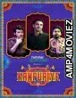 Kanpuriye (2019) Hindi Full Movie