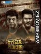 Karataka Dhamanaka (2024) HQ Hindi Dubbed Movie