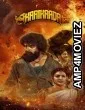 Karikaada (2026) ORG Hindi Dubbed Movie