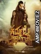 Karmanye Vadhikaraste (2022) HQ Hindi Dubbed Movie