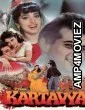 Kartavya (1995) Hindi Full Movies