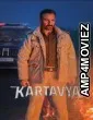 Kartavya (2026) Hindi Movie