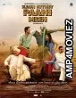 Kaun Kitney Paani Mein (2015) Hindi Full Movie