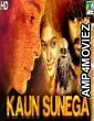 Kaun Sunega (Ilai) (2020) Hindi Dubbed Movie
