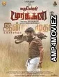 Kazhuvethi Moorkkan (2023) HQ Bengali Dubbed Movie