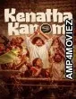 Kenatha Kanom (2026) ORG Hindi Dubbed Movie