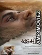Khadmod Sonnet of the Wild (2024) HQ Telugu Dubbed Movie