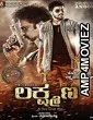 Khildi Lakshmana (2018) Hindi Dubbed Full Movie